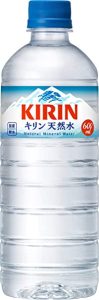 キリン 天然水　画像